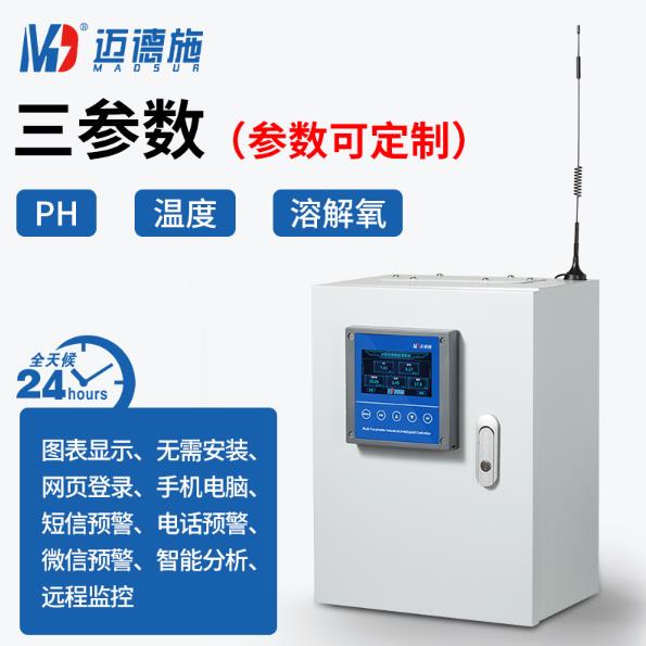三参数水质检测仪的分类及应用 三参数水质检测仪的分类及应用